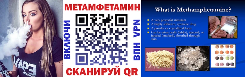 Купить  Карабаш  АМФ 97% 