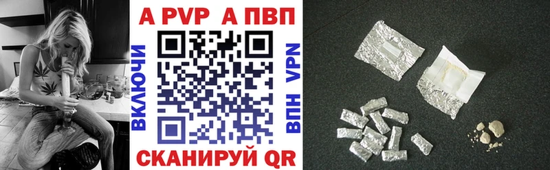 Купить Карабаш Alpha-PVP крисы CK