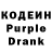 Кодеин напиток Lean (лин) GRIFERTV MineCrafter
