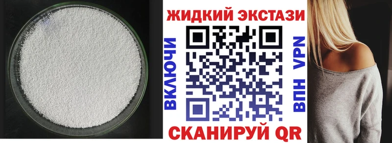 Купить где  Карабаш  БУТИРАТ бутик 