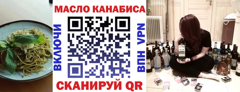 Купить закладки Карабаш Canna-Cookies конопля
