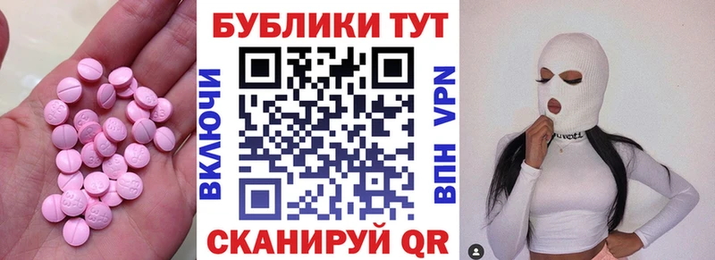 Купить где Карабаш Экстази бентли