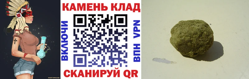 ГАШ AMNESIA HAZE  Купить  Карабаш 