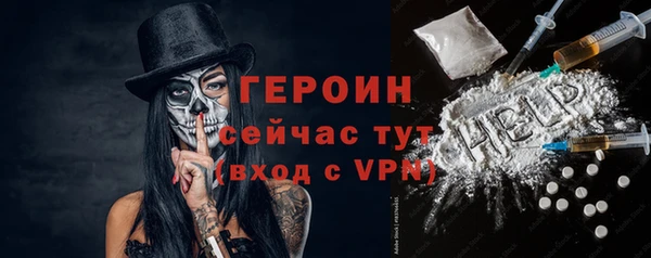 PSILOCYBIN Мегион