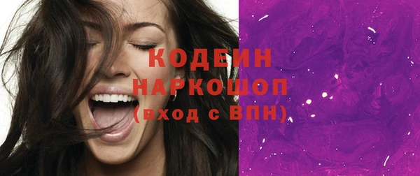 метадон Михайловск
