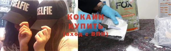 spice Медногорск