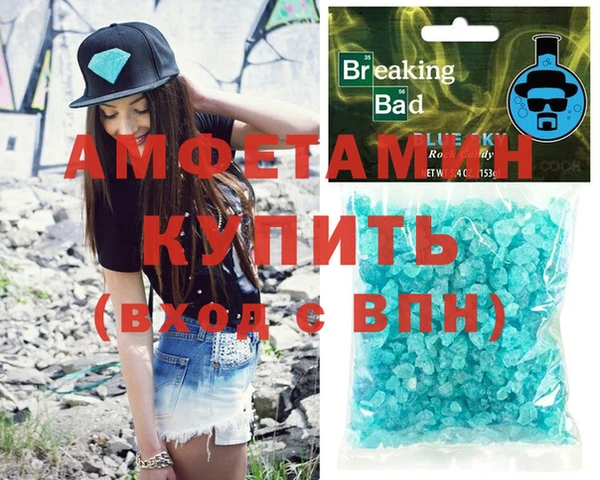 spice Медногорск