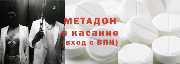 метадон Михайловск