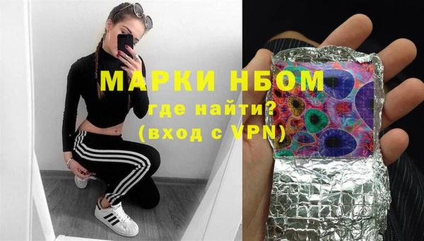 метадон Михайловск