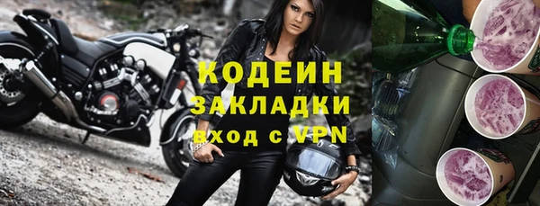 метадон Михайловск