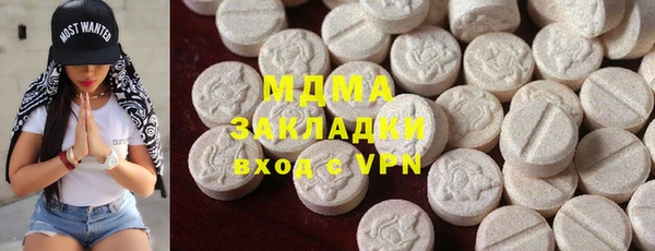 метадон Михайловск