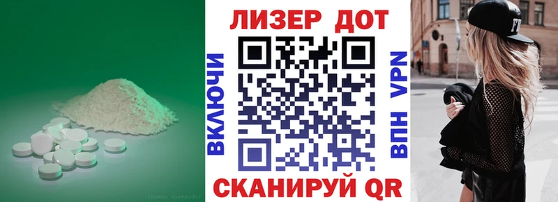 LSD-25 экстази кислота  Купить закладки  Карабаш 