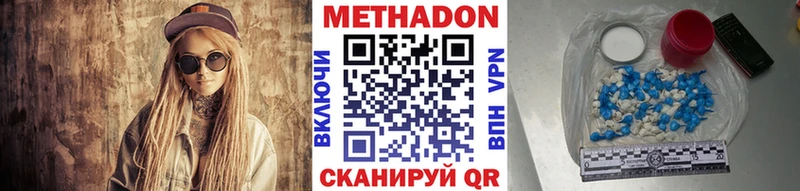 МЕТАДОН белоснежный Купить где Карабаш