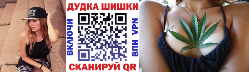 Марихуана Amnesia  Купить  Карабаш 